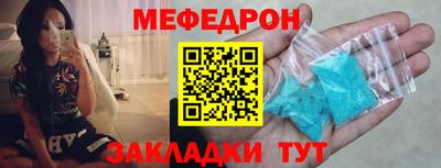 альфа пвп Балаково