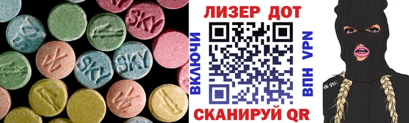 LSD-25 экстази кислота Добрянка