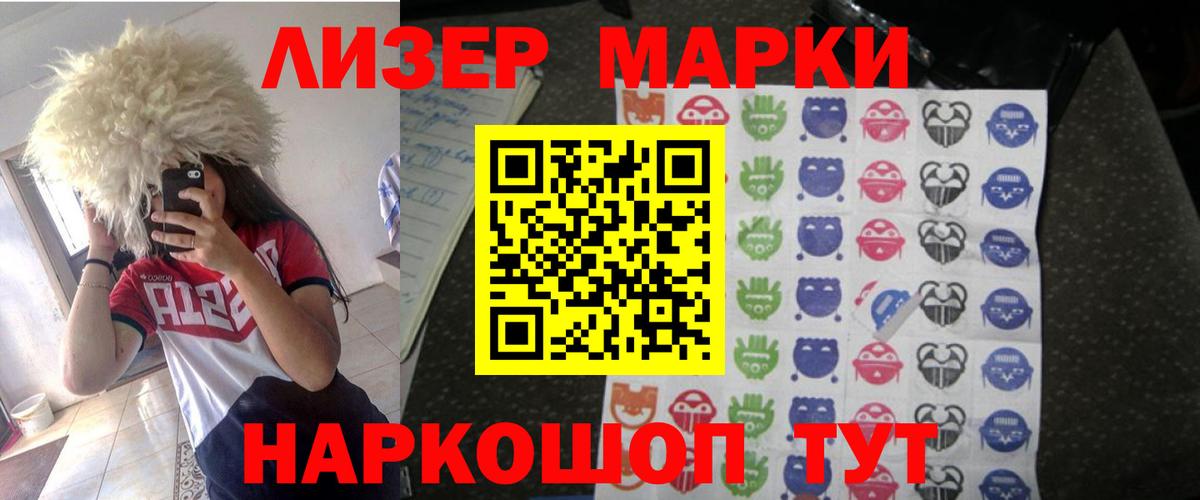 ЛСД экстази ecstasy  LSD-25 экстази кислота  ЛСД экстази  Добрянка  Вход с VPN 
