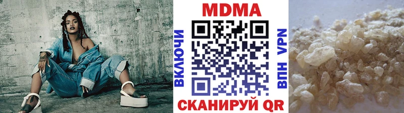 где купить   Добрянка  MEGA ссылки  МДМА crystal 