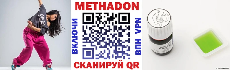 наркота  Добрянка  Метадон мёд 