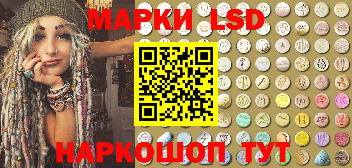 Марки N-bome  Вход с VPN  Добрянка  Наркотические марки 1500мкг  Наркотические марки 1500мкг 