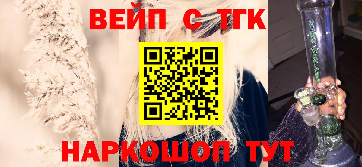 Добрянка  ТГК Wax  Вход с VPN 