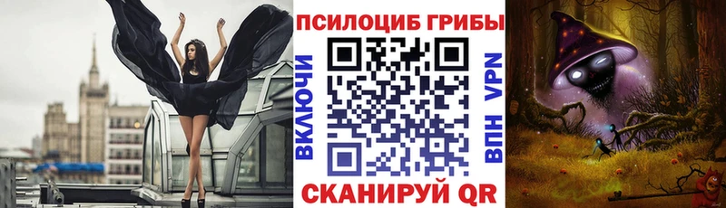 Галлюциногенные грибы ЛСД  KRAKEN ONION  Добрянка 