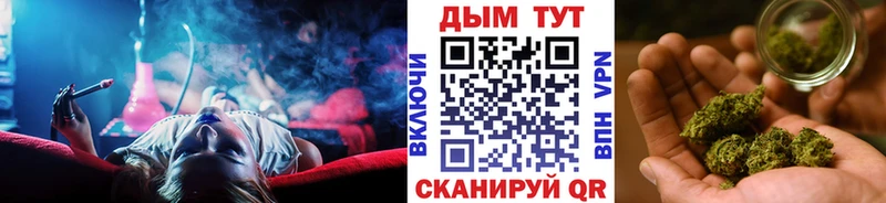 Канабис AK-47 kraken онион Добрянка как найти закладки